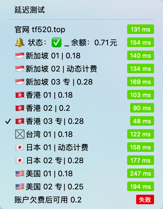 68b55f73848b0.png